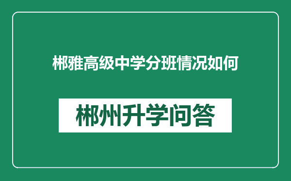 http://www.whyc.cc/uploads/editor/water/2024-12-28/27b2e188a54b6c15d5ef94817f774f84.png