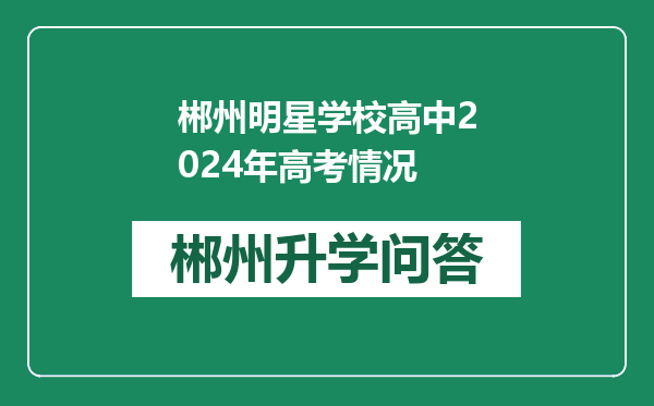 http://www.whyc.cc/uploads/editor/water/2024-12-28/5e3fef26fafb3163ae5aa836af0b03dd.png