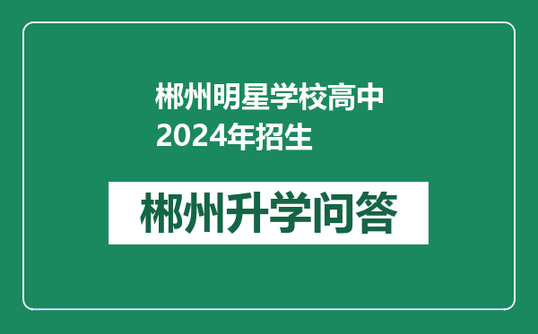 http://www.whyc.cc/uploads/editor/water/2024-12-28/7bc67be8733b12664ce1cf3684e09b72.png