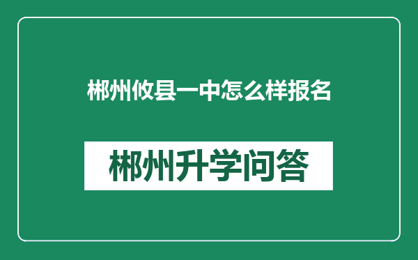 http://www.whyc.cc/uploads/editor/water/2024-12-28/93f22fe34c94884b732b6c73292a4531.png