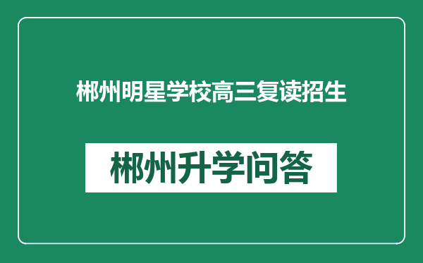 http://www.whyc.cc/uploads/editor/water/2024-12-28/9f883770c130c20c83015d61ce3d0f9a.png