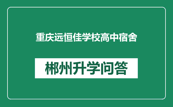 http://www.whyc.cc/uploads/editor/water/2024-12-28/c7352f57c2da26a51437e1aaf942706c.png