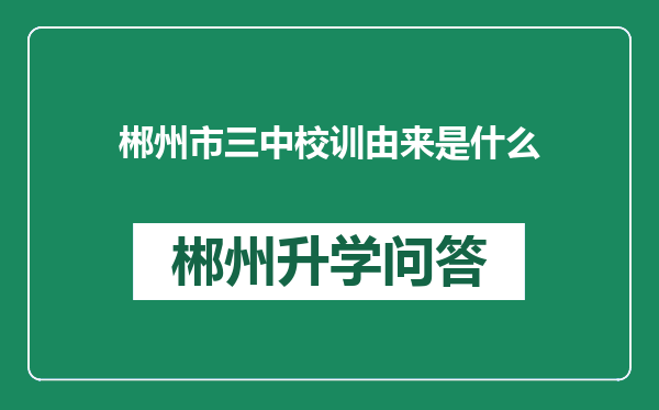 http://www.whyc.cc/uploads/editor/water/2024-12-29/06ceb3d78d7670f2191abc380d608e05.png