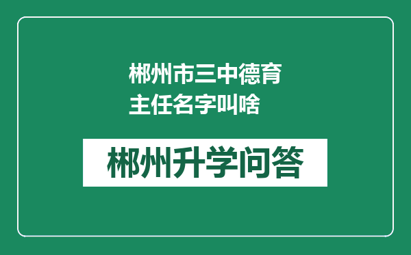 http://www.whyc.cc/uploads/editor/water/2024-12-29/4a081d5f0cdf13cd84f872c6286ea610.png
