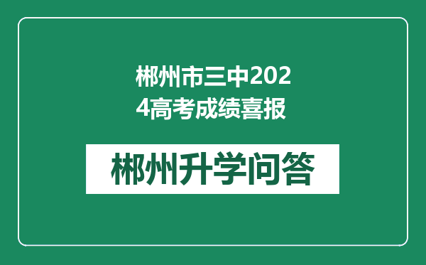 http://www.whyc.cc/uploads/editor/water/2024-12-29/6b11537c0bfb1863d646eb72f6a81a5e.png