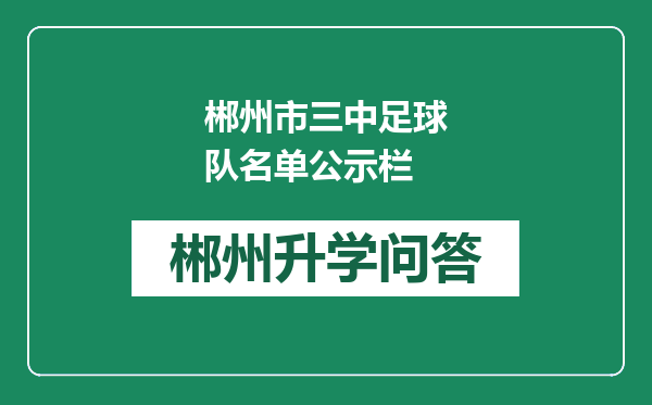 http://www.whyc.cc/uploads/editor/water/2024-12-29/7d5a790306459440b7e3030f59d32be7.png