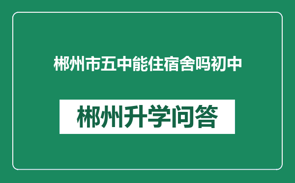 http://www.whyc.cc/uploads/editor/water/2024-12-29/7ec263e9567d7d68282cad7921258d0e.png