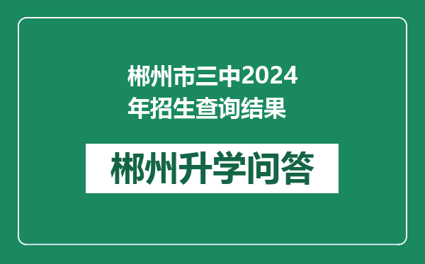 http://www.whyc.cc/uploads/editor/water/2024-12-29/861f5d335dbc6f842879703f11cafd8f.png