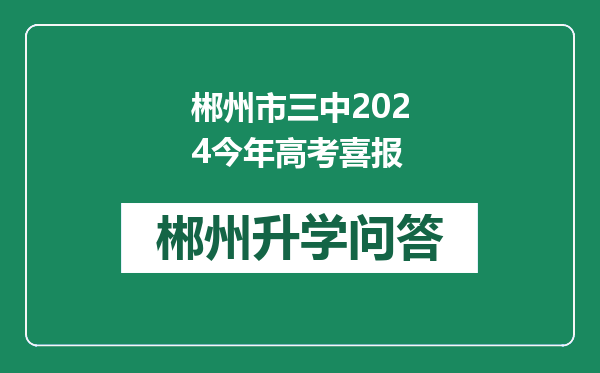 http://www.whyc.cc/uploads/editor/water/2024-12-29/8eb00585040830636fae888aceb8c995.png