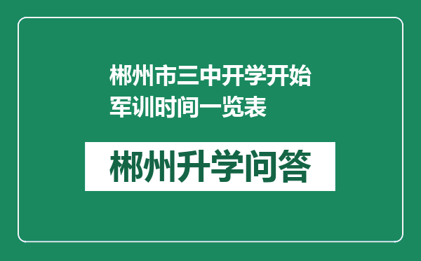 http://www.whyc.cc/uploads/editor/water/2024-12-29/a26508cb542600ceb656a8c37da28de9.png