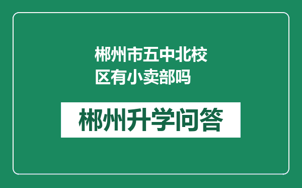 http://www.whyc.cc/uploads/editor/water/2024-12-29/d0fb1fe878ce55855ca4103df3802c05.png