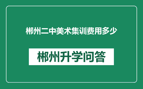 http://www.whyc.cc/uploads/editor/water/2024-12-30/5f3aa44c302f7d959cbd0ae92e37ed18.png