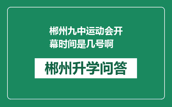 http://www.whyc.cc/uploads/editor/water/2024-12-30/6f859f354ed06d474dffda0be1b956eb.png