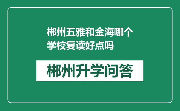 http://www.whyc.cc/uploads/editor/water/2024-12-30/73941f1c065532c540efd206c68038d7.png
