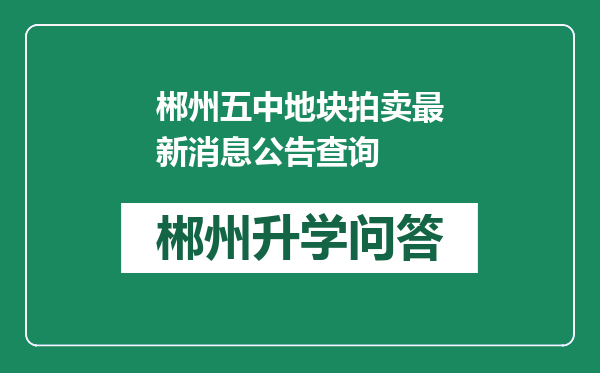 http://www.whyc.cc/uploads/editor/water/2024-12-30/8be9e6786b92f4a4de44afe2e05e6c9b.png