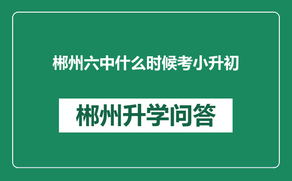 http://www.whyc.cc/uploads/editor/water/2024-12-30/98b02c185ba683894b1451cf33268423.png