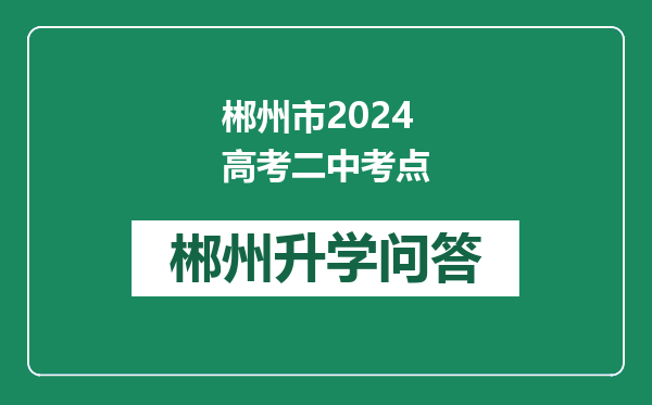 http://www.whyc.cc/uploads/editor/water/2024-12-30/c24ddcdec5c118fcd3852ee146d1e95e.png