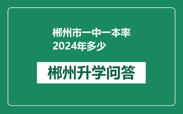 http://www.whyc.cc/uploads/editor/water/2024-12-30/e17de7d35c64c240ea245176c69fb1a3.png