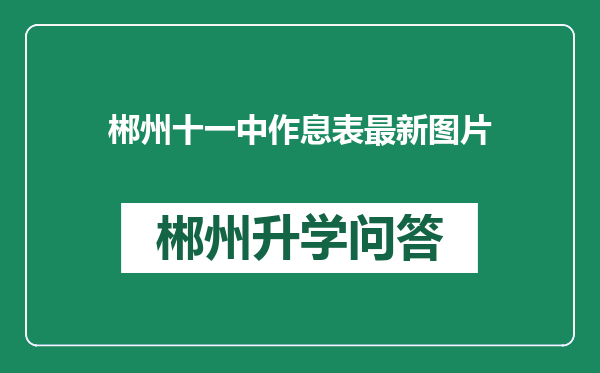 http://www.whyc.cc/uploads/editor/water/2024-12-30/f4d5ce3b9bb052ecb854a5046ee01611.png
