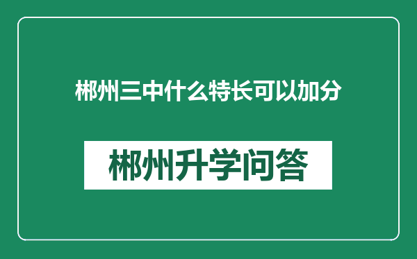 http://www.whyc.cc/uploads/editor/water/2024-12-31/24dba821238cfcdfc5ca671dd4bf3332.png