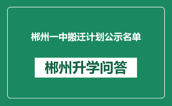 http://www.whyc.cc/uploads/editor/water/2024-12-31/2d324c2de172e74e0587685045e53681.png