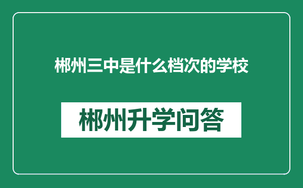 http://www.whyc.cc/uploads/editor/water/2024-12-31/60e10f7d92770ba877eea4843aa48031.png