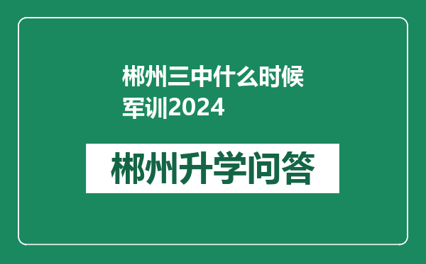 http://www.whyc.cc/uploads/editor/water/2024-12-31/87594aa933ad9676a7691d02737f9976.png