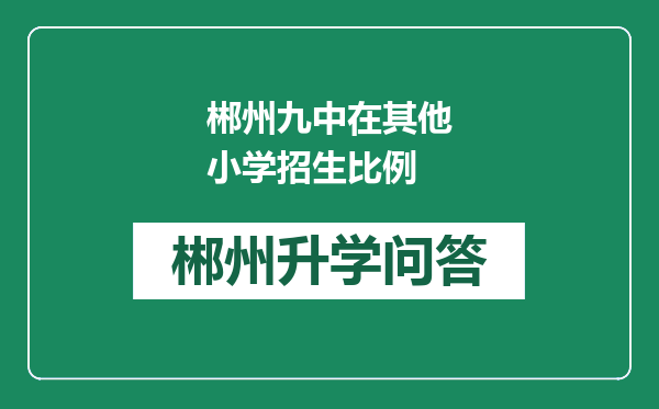 http://www.whyc.cc/uploads/editor/water/2024-12-31/d9a130b98b6b6105667b54d19f6ad981.png
