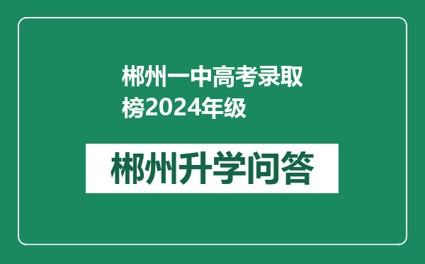 http://www.whyc.cc/uploads/editor/water/2024-12-31/e559ebc0b291c3cf213e4579134f12b8.png