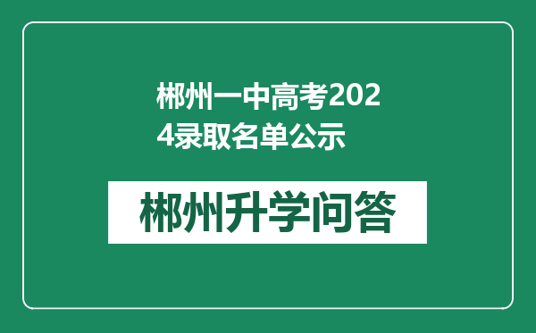 http://www.whyc.cc/uploads/editor/water/2024-12-31/ec0a24fcf7348b78d81e655af3acdf99.png