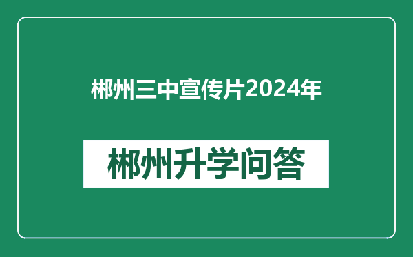http://www.whyc.cc/uploads/editor/water/2024-12-31/fdba34a1cd6a00c4d240ccd179483425.png