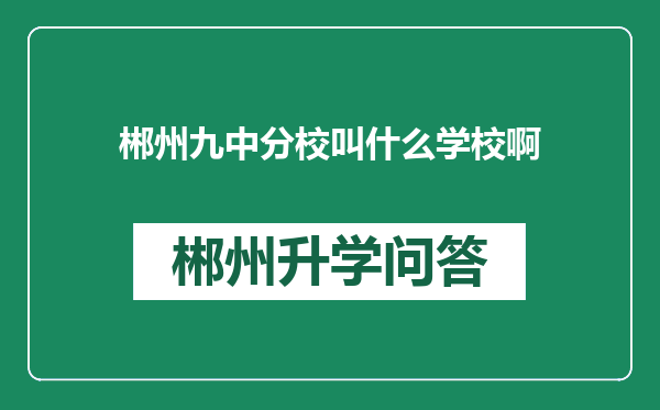http://www.whyc.cc/uploads/editor/water/2024-12-31/ff0ab65a98af7eaede60c1ca616773fd.png
