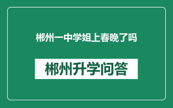 http://www.whyc.cc/uploads/editor/water/2025-02-14/a54bb769e7e543a54c244815e9693da5.png