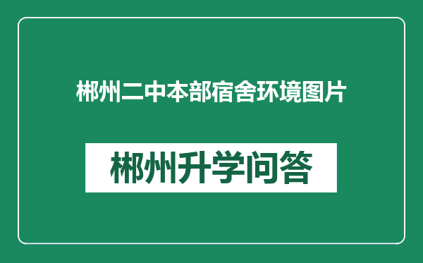 http://www.whyc.cc/uploads/editor/water/2025-02-16/2938feb8e46bab91131d85a2dc3c9f72.png