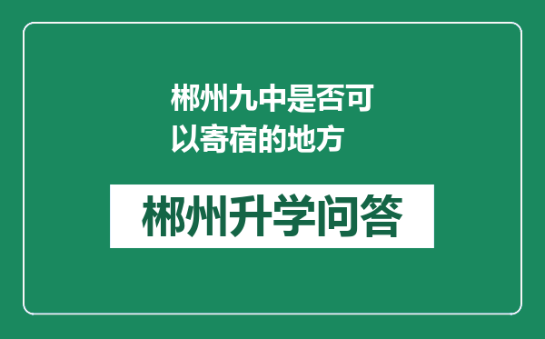http://www.whyc.cc/uploads/editor/water/2025-02-16/4d06bf7adef1392869037412f19e86f3.png