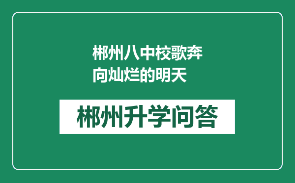 http://www.whyc.cc/uploads/editor/water/2025-02-16/c2e55b24b3d6d1cc4a84ac7c886fe955.png