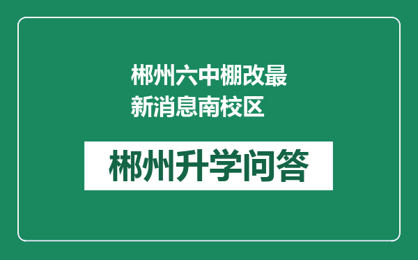 http://www.whyc.cc/uploads/editor/water/2025-02-17/461c33365108f53fa400cd628447790a.png
