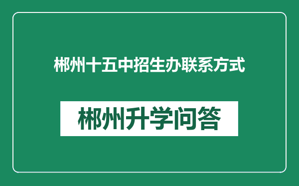 http://www.whyc.cc/uploads/editor/water/2025-02-17/81b86f6b7abd67857b2f67a84c3c22cf.png