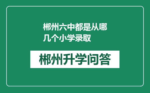 http://www.whyc.cc/uploads/editor/water/2025-02-17/9a1090b1f6942e6ea69a6874c672ff51.png