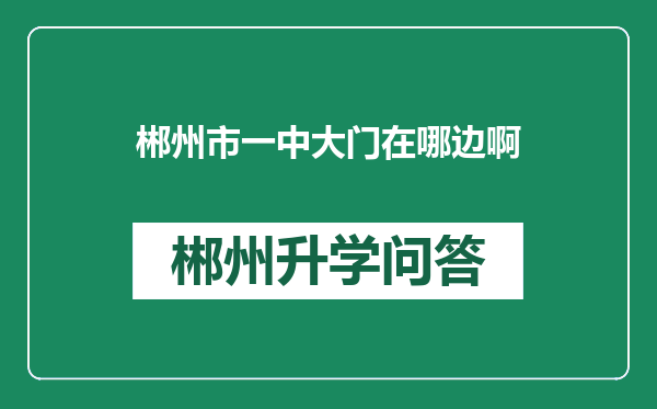 http://www.whyc.cc/uploads/editor/water/2025-02-18/60b90d051d16d683d7ea6a91c65fcc5d.png