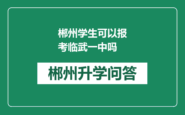 http://www.whyc.cc/uploads/editor/water/2025-02-18/66e3851f3be60e18a971659fb45b2523.png