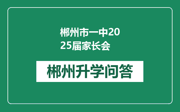 http://www.whyc.cc/uploads/editor/water/2025-02-18/a5c4da650db504811838ff65ae65aa97.png