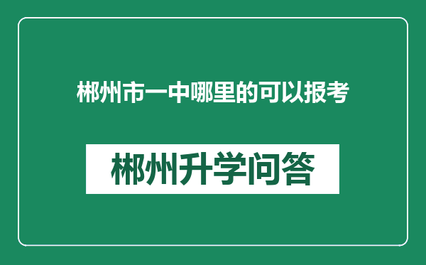 http://www.whyc.cc/uploads/editor/water/2025-02-18/df50c4dd8164434507df65eaa724d259.png