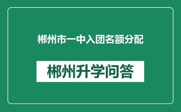 http://www.whyc.cc/uploads/editor/water/2025-02-18/e7040a565da6b5cb7bf817ebc7438912.png