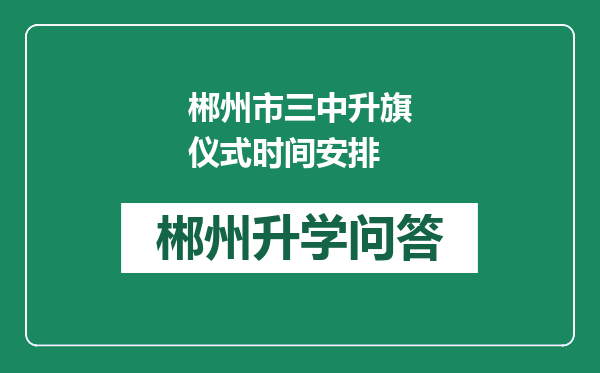 http://www.whyc.cc/uploads/editor/water/2025-02-19/0667a2b84f960372e23a619954174ea0.png