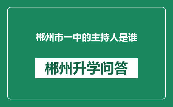 http://www.whyc.cc/uploads/editor/water/2025-02-19/23f3454a1443fdfda887bfd4f2edbda4.png