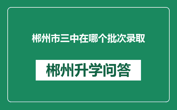 http://www.whyc.cc/uploads/editor/water/2025-02-19/3a0580f958d88488766239571ea4916e.png