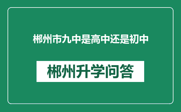 http://www.whyc.cc/uploads/editor/water/2025-02-20/588e55f1105596efe53ba6658df82c15.png