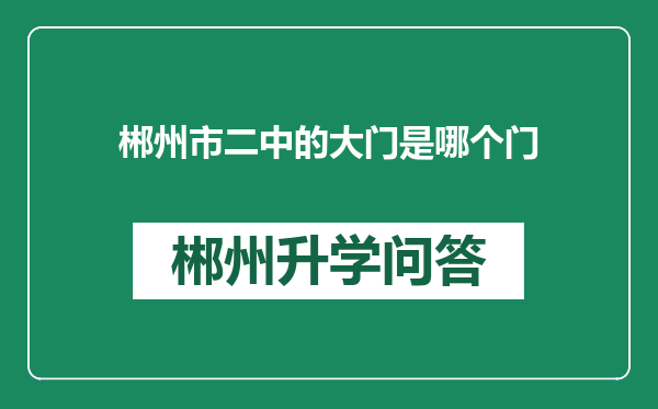 http://www.whyc.cc/uploads/editor/water/2025-02-20/667739571242cd8d1109cf86a63ec984.png