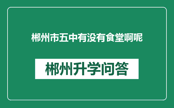 http://www.whyc.cc/uploads/editor/water/2025-02-21/333c91705e549ffda6b52140f56199c6.png